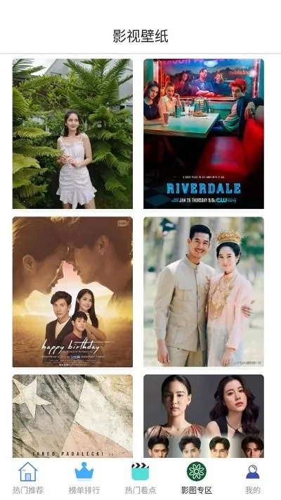 ����Ӱ��2025�ٷ�����v6.8 �ֻ����ͼ