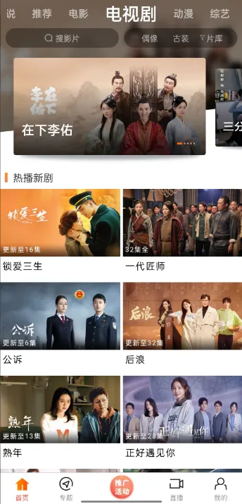 ����Ӱ��2025�ٷ�����