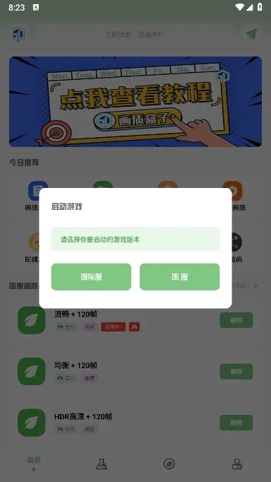 ��׻��ʺ���2025�ٷ����°汾