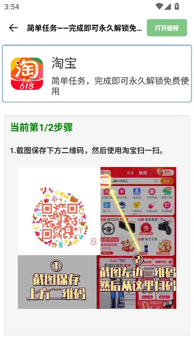 ��׻��ʺ���2025�ٷ����°汾