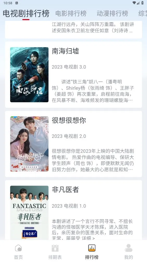 һ���ӽ������ֻ���v3.2.8 �ֻ����ͼ