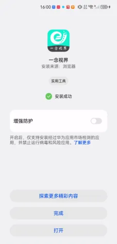 һ���ӽ������ֻ���