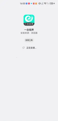 һ���ӽ������ֻ���