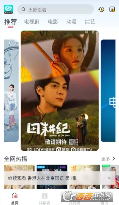 һ���ӽ������ֻ���v3.2.8 �ֻ����ͼ