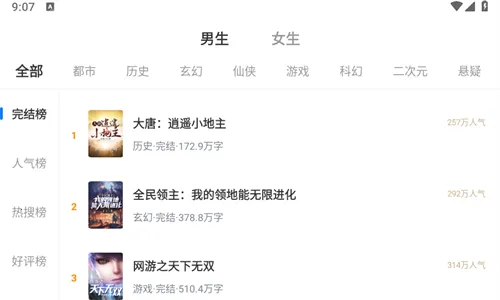 ��լ����2025�ٷ�����