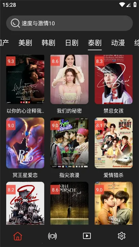 Ӱ��ɭ��2025�ٷ����°汾v2.4.0 ��Ѱ��ͼ