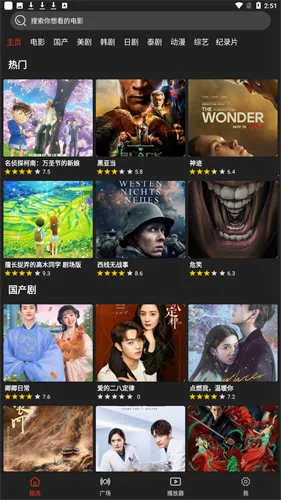 Ӱ��ɭ��2025�ٷ����°汾