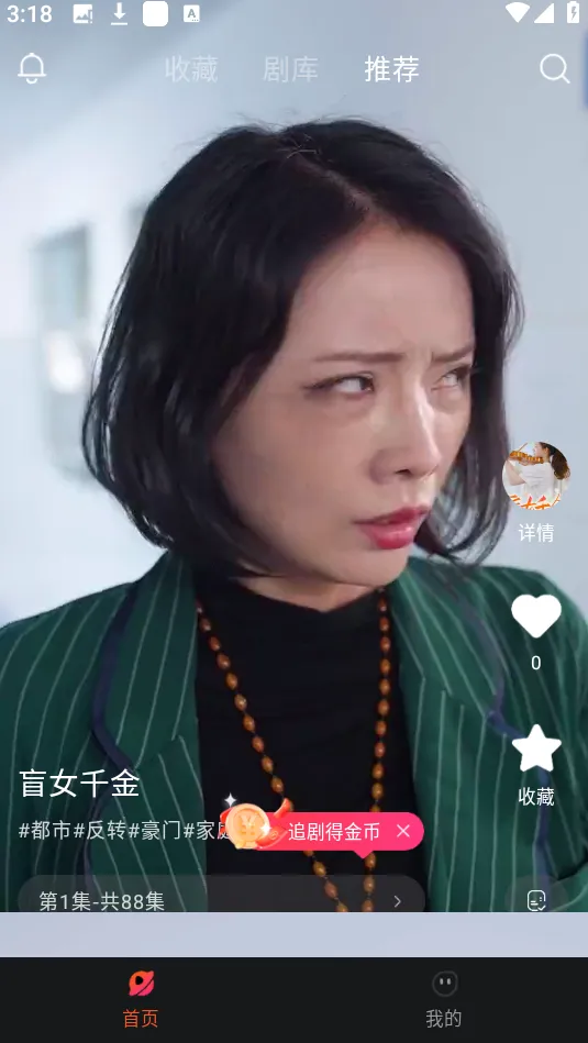 �����糡(Ӱ�Ӳ�������)v1.0.3 ��Ѱ��ͼ