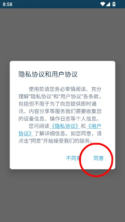 ����һ��ǩ��2025���°汾