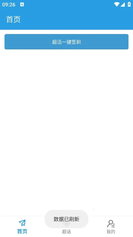 ����һ��ǩ��2025���°汾v1.3.1 ��׿���ͼ