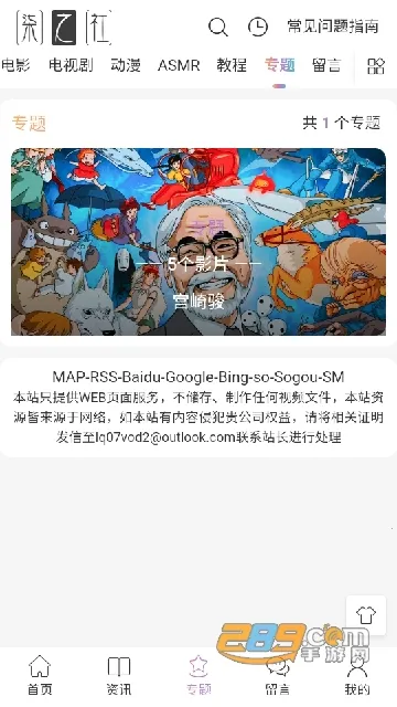 ��֮��2025�ٷ�����v4.1.0 �ٷ������ͼ