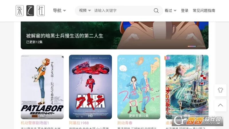 ��֮��2025�ٷ�����