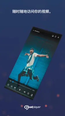 realplayer������v1.0 ��׿���ͼ