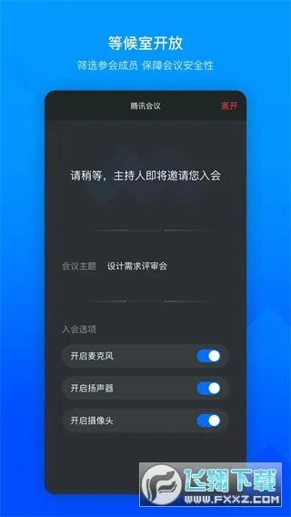 �׼�С������������ȫ������v1.91 ��׿���ͼ