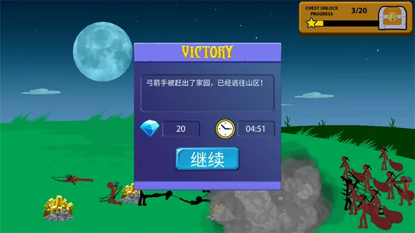 �����ս��2�µ���v1.0.0 ��׿���ͼ