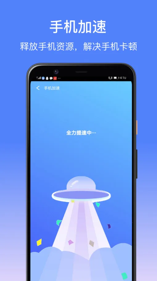 ׿��ʦ�������v1.1.1 ��׿���ͼ