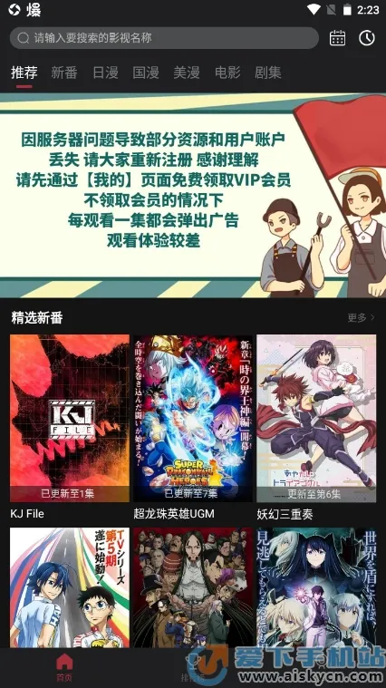 ����Ԫ����v6.0.2 ��׿���ͼ