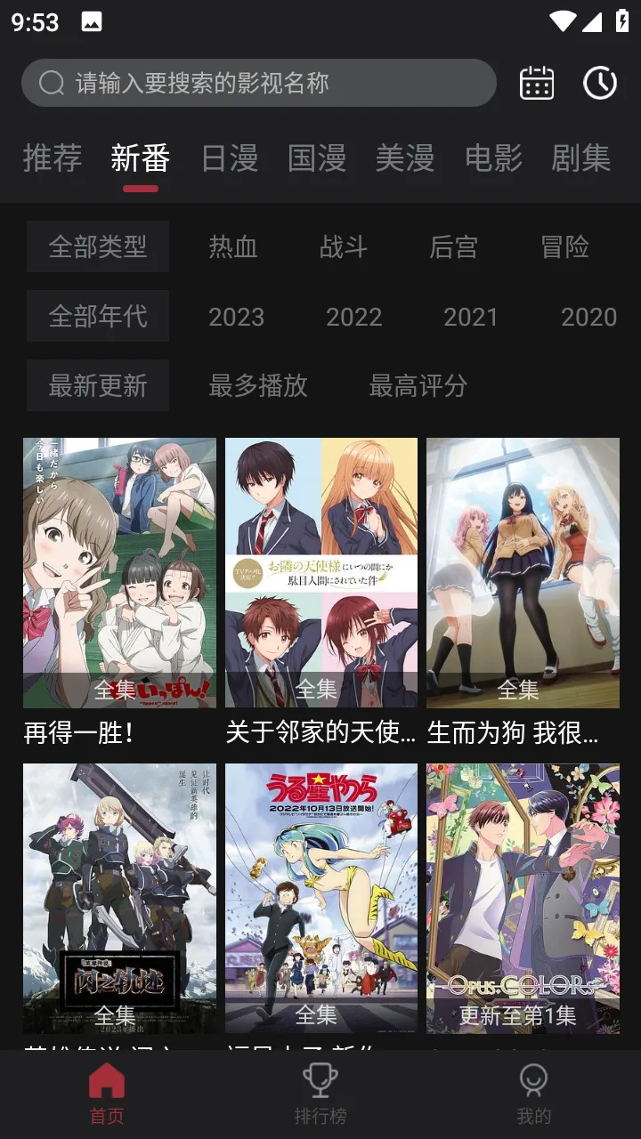 ����Ԫ����v6.0.2 ��׿���ͼ