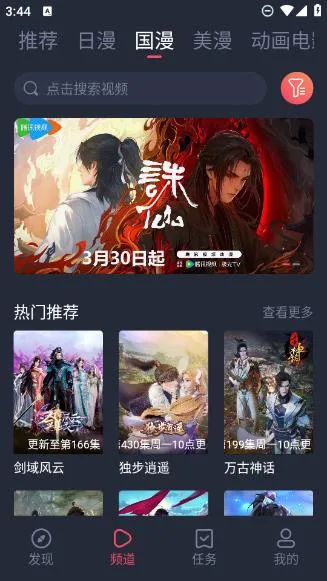 ����Ԫ����v6.0.2 ��׿���ͼ