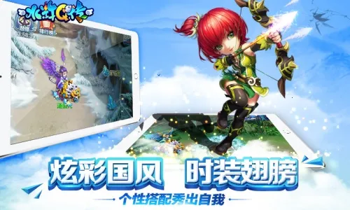 ˮ�Q������v1.79.8 �ٷ������ͼ