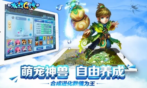 ˮ�Q������v1.79.8 �ٷ������ͼ