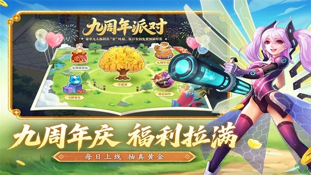 ˮ�Q������v1.79.8 �ٷ������ͼ