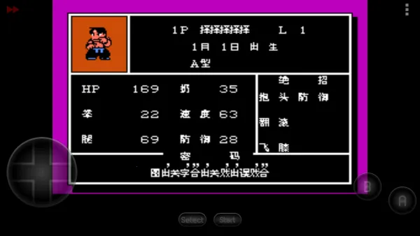 ��Ѫ�񶷴�˵˫����v2022.04.25.16 �ٷ������ͼ