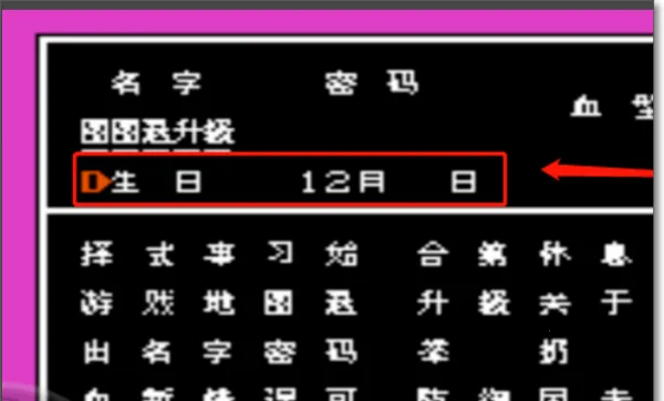 ��Ѫ�񶷴�˵˫����v2022.04.25.16 �ٷ������ͼ