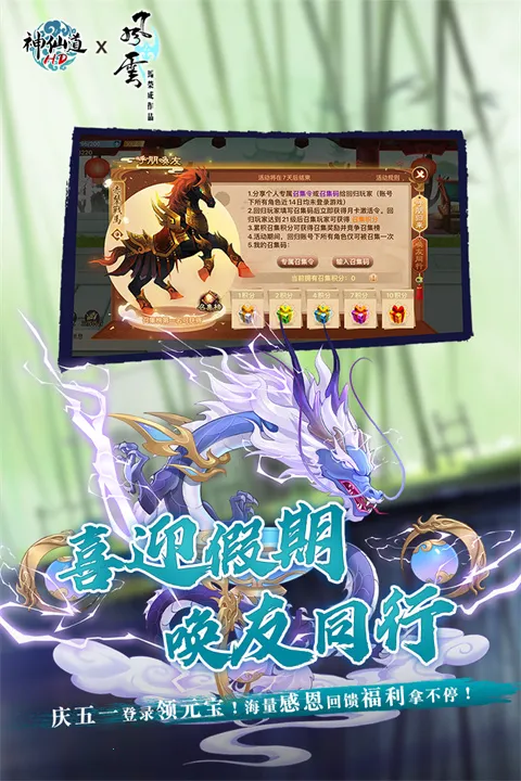 ���ɵ��������ư�v4.0.0 �ֻ����ͼ