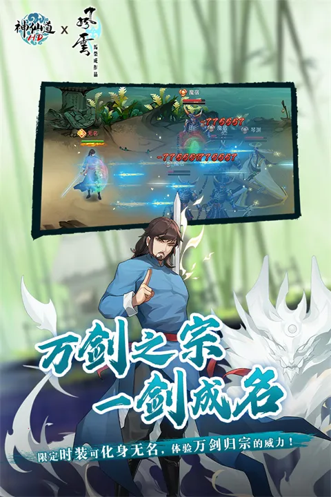 ���ɵ��������ư�v4.0.0 �ֻ����ͼ