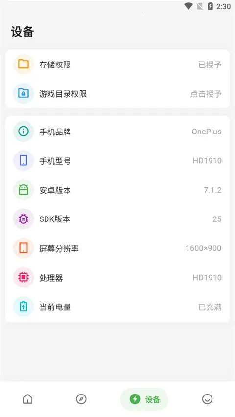 ��������������v1.2 �ֻ����ͼ