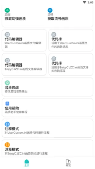 ��������������v1.2 �ֻ����ͼ