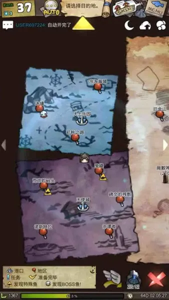 漂流少女生存记 漂流少女生存记