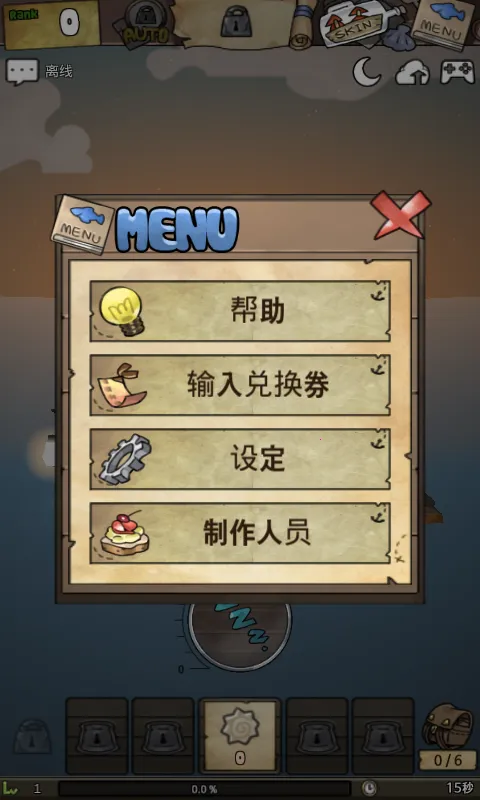 Ư����Ů�����v1.376 �ֻ����ͼ