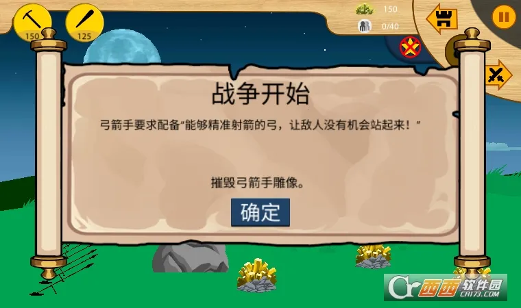 �����ս��2����۹�v1.0.0 ��Ѱ��ͼ