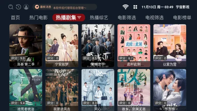 ����Ӱ�Ӻ���v1.5.5 �ٷ������ͼ