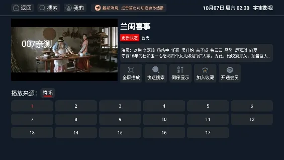 ����Ӱ�Ӻ���v1.5.5 �ٷ������ͼ