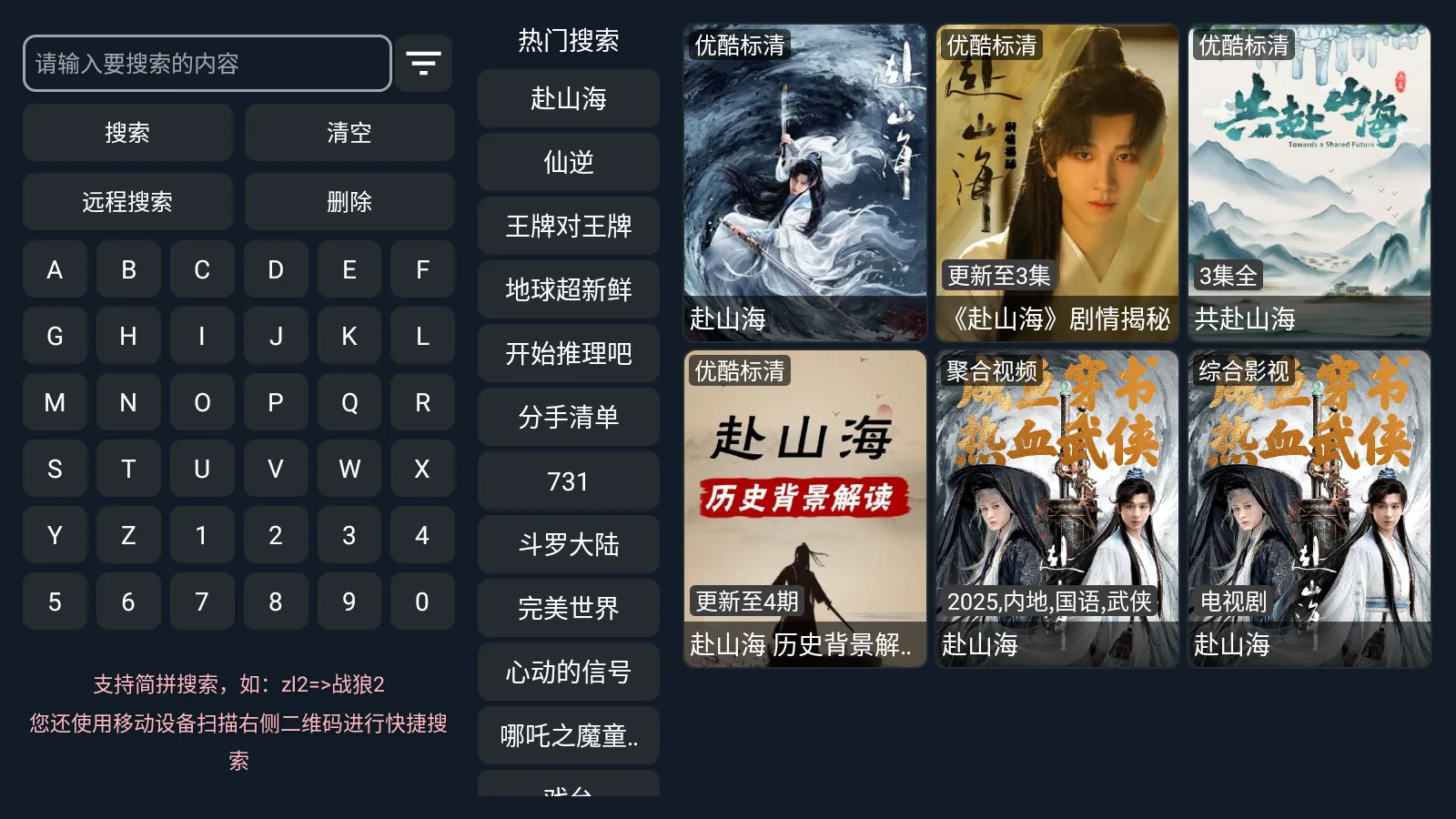 ����Ӱ�Ӻ���v1.5.5 �ٷ������ͼ