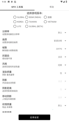 ��ͬѧ������׼��v136.6 �ֻ����ͼ