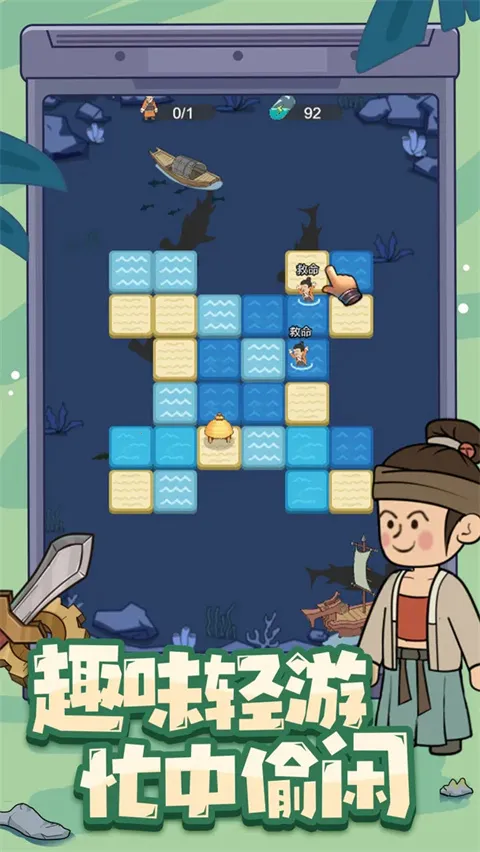 墨子守城与乱世2025下载安装 墨子守城与乱世2025下载安装