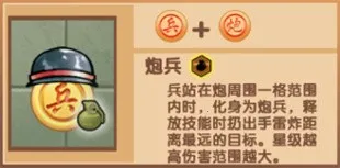 像棋不象棋最新手机版 像棋不象棋最新手机版