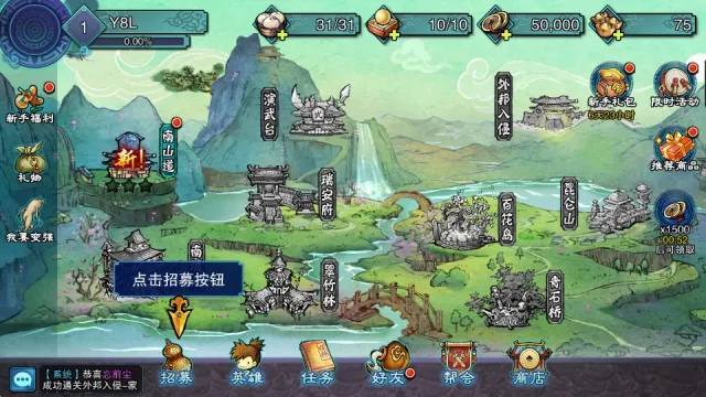 һ���˵�������׿���ֻ���v4.3.31 ��Ѱ��ͼ