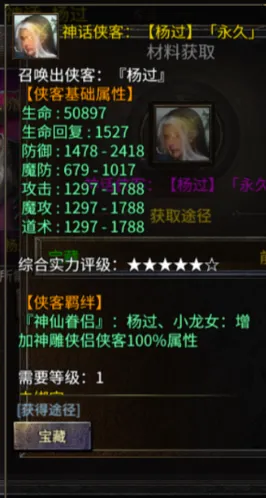 ��Ѫ��ҫ(ð�ս�����Ϸ)