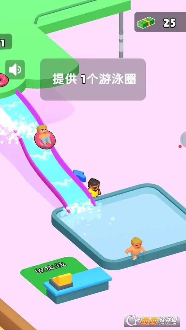 ˮ����԰ģ����2025�ٷ����°汾v1.0.0 ��Ѱ��ͼ