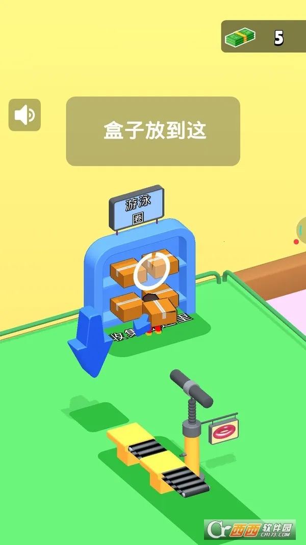 ˮ����԰ģ����2025�ٷ����°汾v1.0.0 ��Ѱ��ͼ