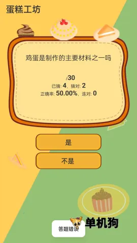 ���⹤�������ֻ���