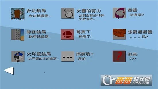 �����������(�����������Ϸ)v1.2.3 �ֻ����ͼ