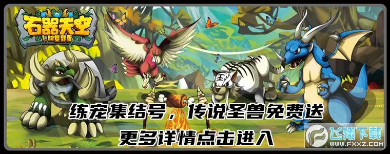 ʯ�����182(���Իغ���Ϸ)v1.02 �ٷ������ͼ