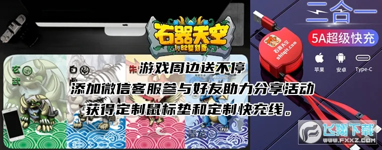 ʯ�����182(���Իغ���Ϸ)v1.02 �ٷ������ͼ