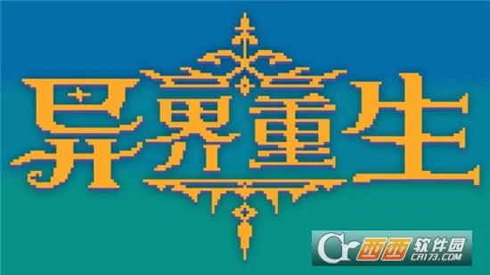 �������(����ð����Ϸ)v2 ��׿���ͼ